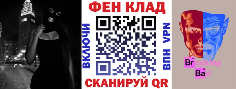 как найти закладки площадка официальный сайт Amphetamine Розовый Верхняя Салда