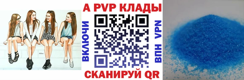 магазин продажи наркотиков  Верхняя Салда  A-PVP Соль 