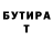 Бутират жидкий экстази Doston Esajonov