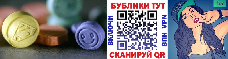 Экстази Дубай  Верхняя Салда 