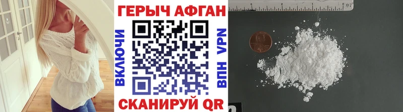 ГЕРОИН VHQ  купить   mega tor  Верхняя Салда 