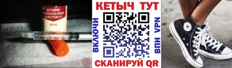 как найти закладки Верхняя Салда КЕТАМИН ketamine