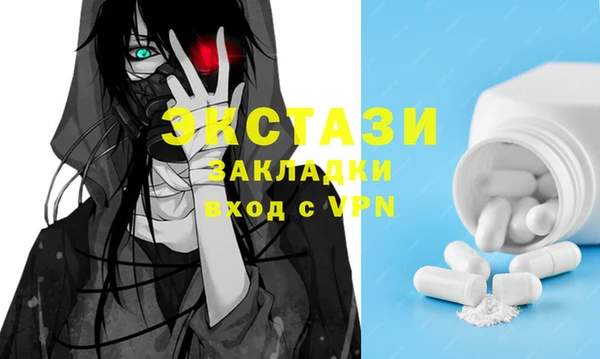 кристаллы Аркадак