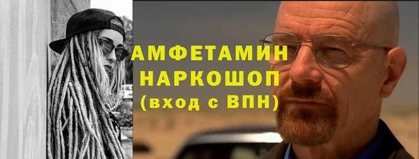 кристаллы Аркадак