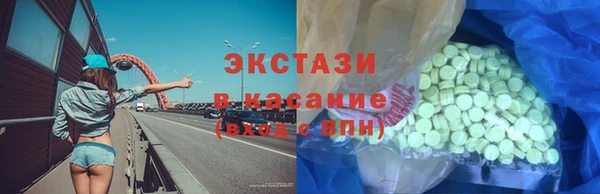 альфа пвп Арсеньев