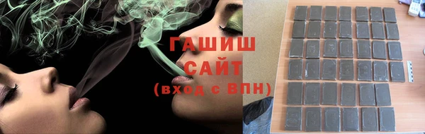 кристаллы Аркадак
