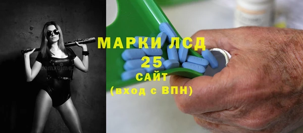 кристаллы Аркадак