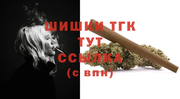 кристаллы Аркадак