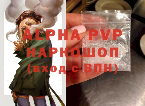 кристаллы Аркадак