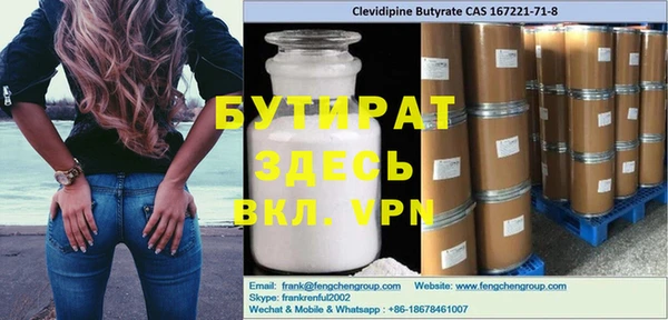 кристаллы Аркадак