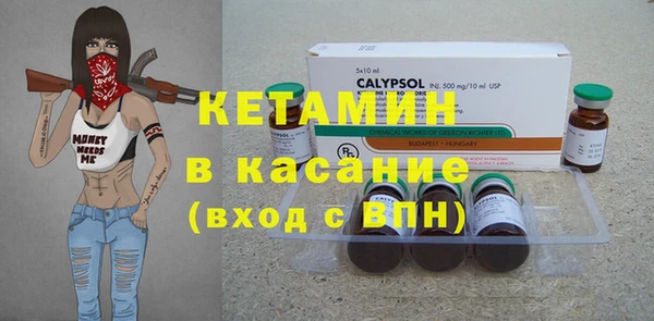 кристаллы Аркадак