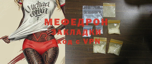 гашик Зеленокумск
