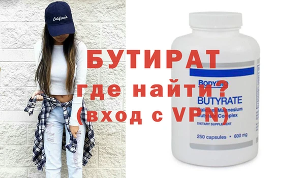 кристаллы Аркадак