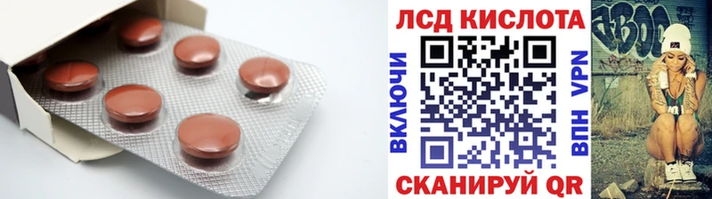 LSD-25 экстази кислота  закладка  Верхняя Салда 