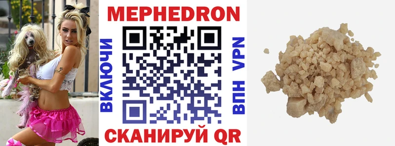 цены наркотик  Верхняя Салда  МЯУ-МЯУ VHQ 