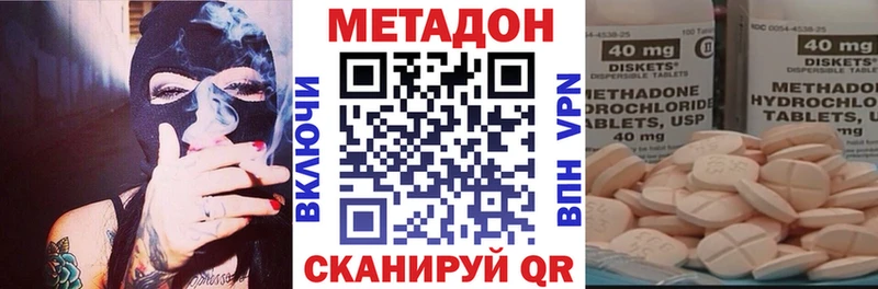 наркота  Верхняя Салда  Метадон VHQ 