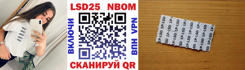 Наркотические марки 1500мкг  Верхняя Салда 