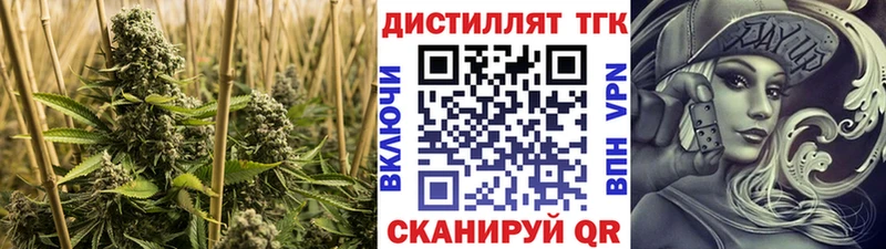 Дистиллят ТГК вейп с тгк  закладка  Верхняя Салда 
