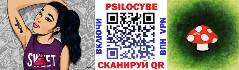 omg рабочий сайт  закладка  Верхняя Салда  Псилоцибиновые грибы GOLDEN TEACHER 